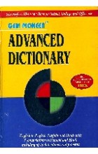 Gem Pioneer Advanced Dictionary( English to Punjabi-Hindi)