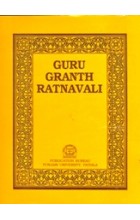 Guru Granth Ratnavali