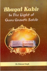 Bhagat Kabir – In the Light of Guru Granth Sahib