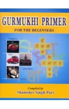 Gurmukhi Primer For The Beginnners