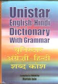 Unistar English-Hindi Dictionary With Grammar