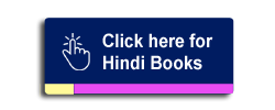 Gurbani Books / Gurbani Steek In Hindi
