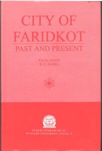 City of Faridkot Past And Present