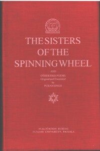 The Sisters of The Spinning Wheel