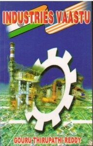 Industries Vaastu