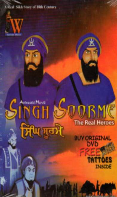 Singh Soorme The Real Heroes Dvd Bchatar Singh Jiwan Singh