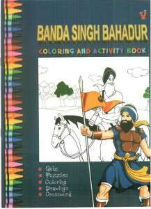 Banda Singh Bahadur ( colouring and activity book )