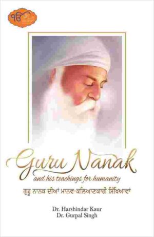 Guru Nanak And His Teachings For Humanity