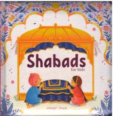 Shabads for Kids – Illustrated Board Book of Sikh Hymns in Punjabi & English: Easy-to-Understand Shabads with Meaning | Teach Sikh Values, Faith & ... in Two Languages (Illustrated Prayer Books)